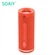 Loa Soaiy E12 2